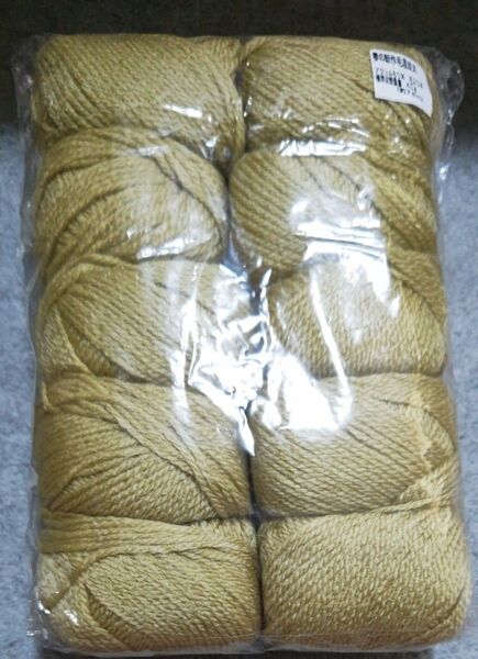 毛糸10玉セット