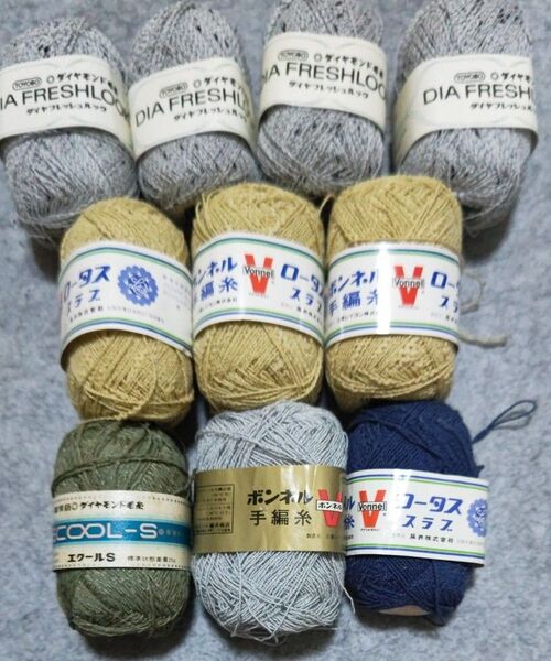 毛糸 10玉 まとめ売り