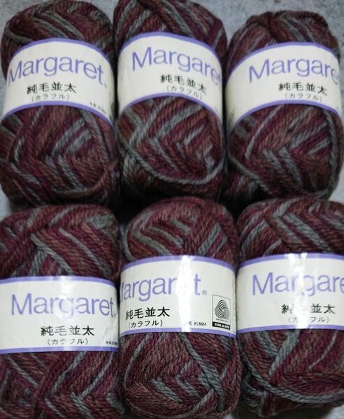 日本製Margaret 純毛並太毛糸 カラフル 6玉セット
