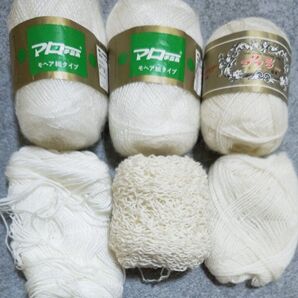 モヘア毛糸 3玉と少量セット 白系