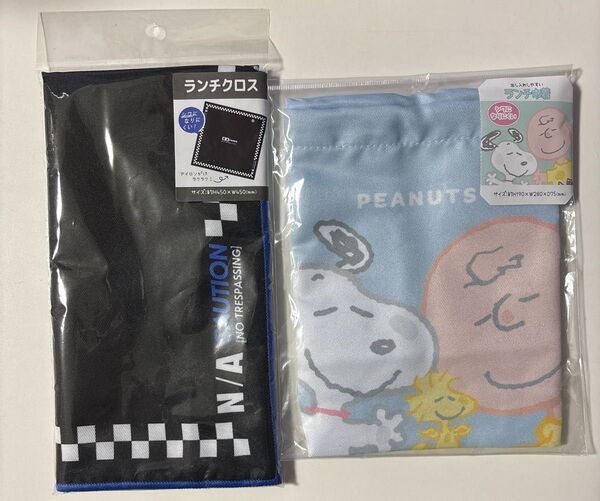 スヌーピー&Caution ランチ巾着&ランチクロス 2個セット まとめ売り