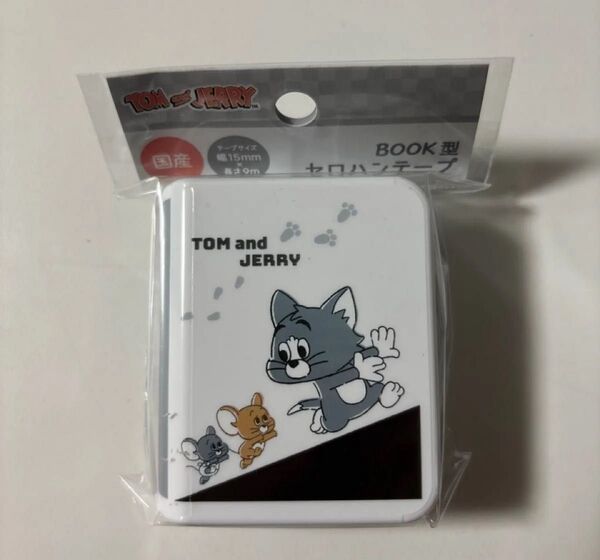 トムとジェリー キャラクター 収納型テープカッター BOOK型 セロハンテープ 小学生 学校用 セロテープ