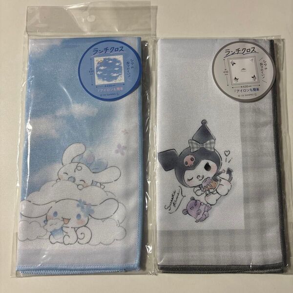 ランチクロス シナモン&クロミ 可愛い 2個セット まとめ売り
