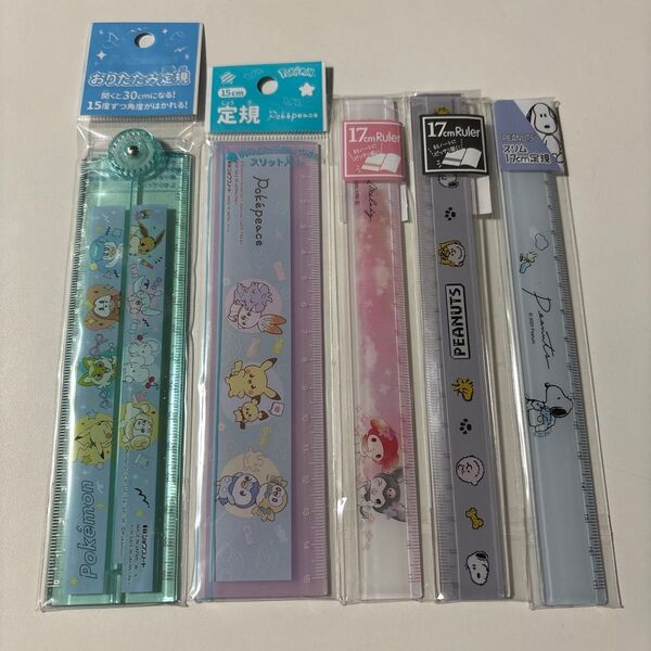 キャラクター柄 定規 5本セット まとめ売り 可愛い ものさし スヌーピー&ポケモン