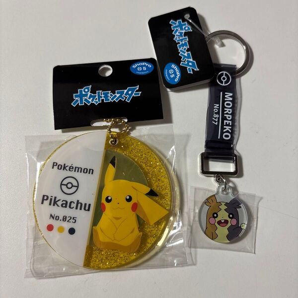 ポケモン ミラーキーホルダー&ロゴテープホルダー モルペコ&ピカチュウ 可愛い