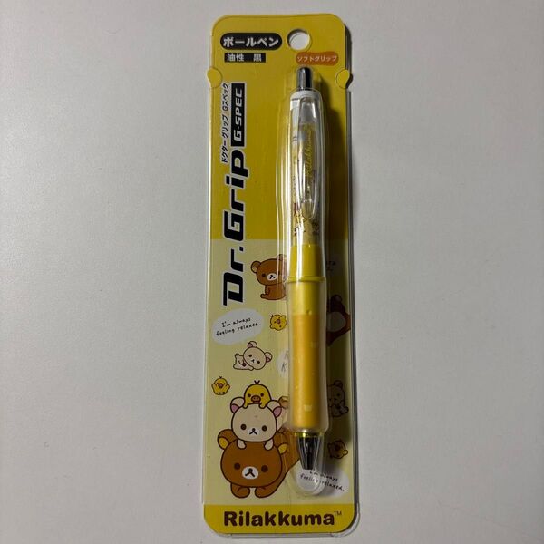 サンエックス リラックマ ドクターグリップボールペン 0.7mm 油性 黒インキ