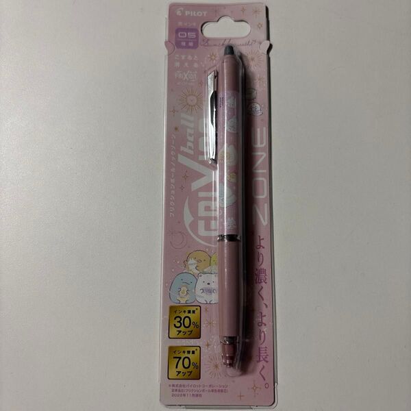 サンエックス すみっコぐらし フリクションボールノックゾーン うさぎのふしぎなおまじない 0.5mm ボールペン