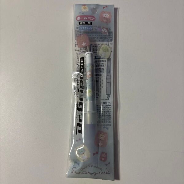 すみっコぐらし ドクターグリップGスペック 可愛い 0.7mm ボールペン 油性 ソフトグリップ