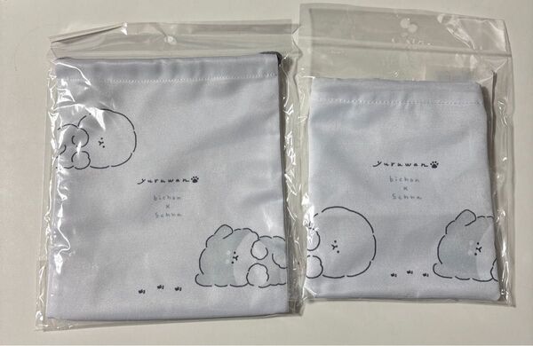 ランチ巾着 2個セット まとめ売り ゆるわん 小学生 学校用