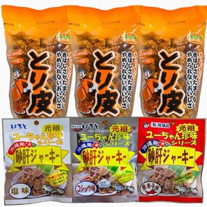 ◆SALE・人気商品◆ 沖縄・国産若鶏とり皮③・砂肝ジャーキー(塩①胡椒①唐辛子①)・沖縄珍味6点セット/おやつ/おつまみ/お買得