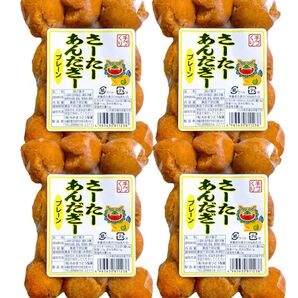 ◆SALE・人気商品◆ 沖縄・サーターアンダギー(プレーン・4袋セット)・おやつ/お茶菓子/大容量/お買得/おすすめ