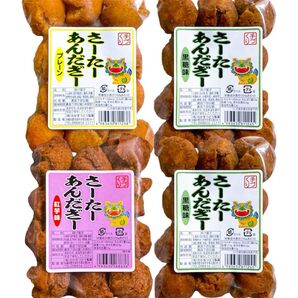 ◆SALE・人気商品◆ サーターアンダギー(プレーン①・紅いも①・黒糖②)・4袋セット/おやつ/お茶菓子/お買得/おすすめ