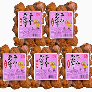 ◆SALE・人気商品◆ 沖縄・サーターアンダギー(紅芋味・5袋セット)・おやつ/お茶菓子/大容量/お買得/おすすめ