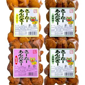 ◆SALE・人気商品◆ サーターアンダギー(プレーン①・紅いも①・黒糖②)・4袋セット/おやつ/お茶菓子/お買得/おすすめ