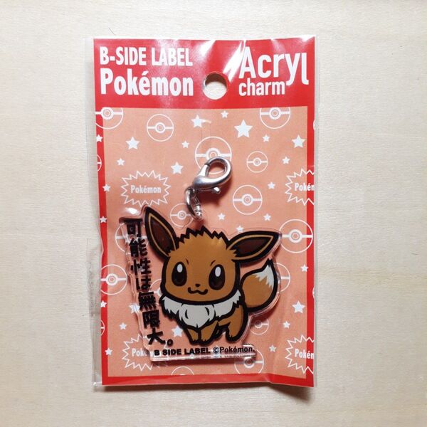 【新品未使用】B-SIDE LABEL × ポケモン コラボ アクリルチャーム イーブイ