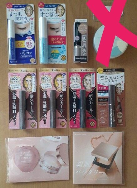 【新品未開封】ヒロインメイクその他伊勢半コスメ 9個 セット