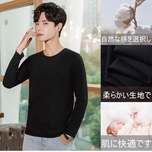 インナーシャツ メンズ 長袖 Tシャツ 肌着 綿100% 抗菌防臭加工 春秋冬 ゴルフウェア 黒 M アンダー ブラック