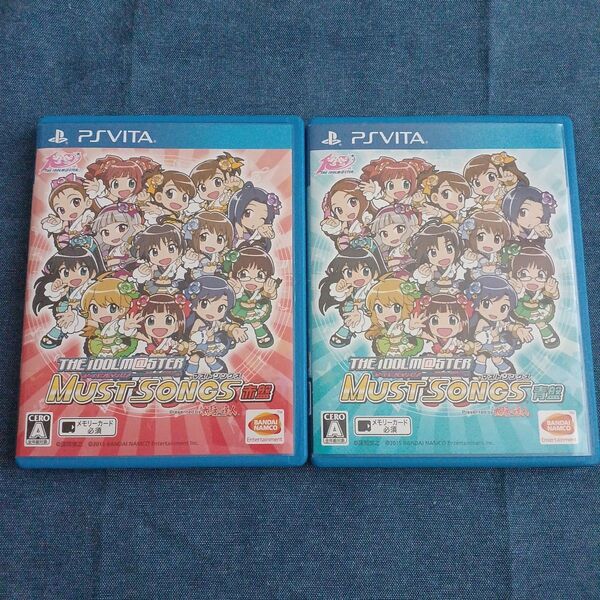 PSVita アイドルマスター マストソングス 赤版 青版 2本セット