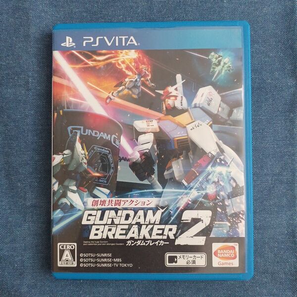 PSVita ガンダムブレイカー2