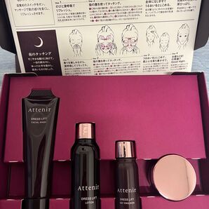 【新品未使用】アテニア ドレスリフト Attenir トライアルセット おまけ付き