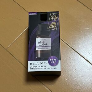 BLANG フレグランスオイル ホワイトムスク 特濃 L10012