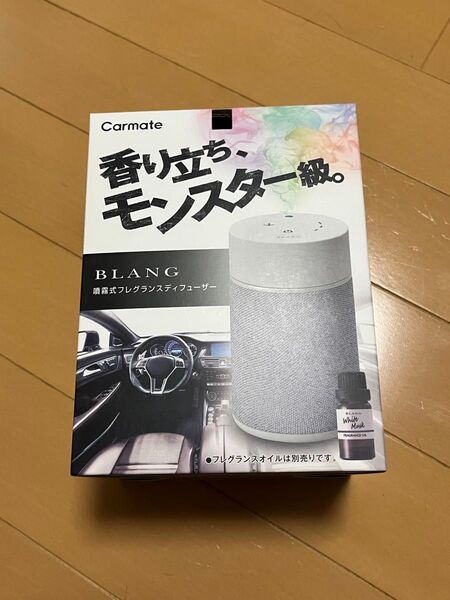 カーメイト 車用 噴霧式フレグランスディフューザー BLANG ブラング