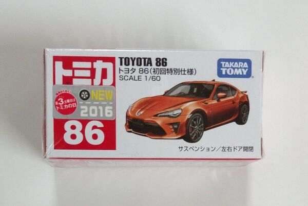 トミカ 廃版 86 トヨタ 86 TOYOTA 初回特別仕様