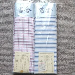 伊勢木綿 反物 2個セット
