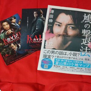 カイジファイナルゲーム富山県ロケ地マップ