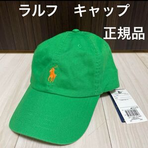 新品※ラルフ キャップ