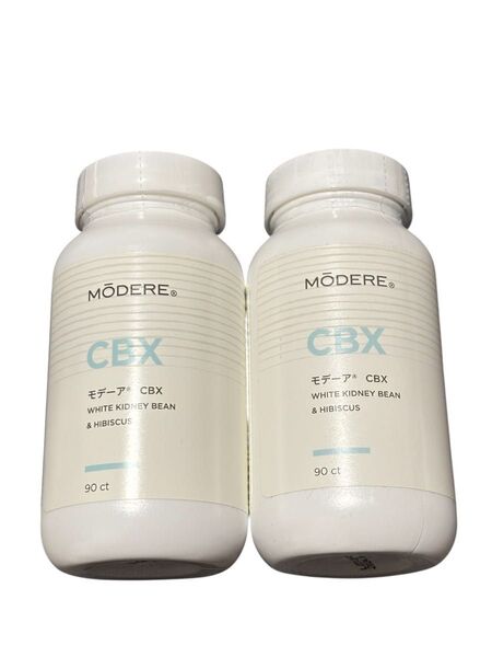 【未開封】MODEREモデーア CBX 2本