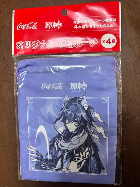 原神 コカ・コーラ オリジナル巾着ポーチ 放浪者