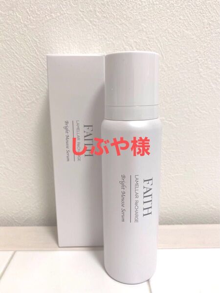 しぶや様 フェース ラメラリチャージ ブライトムースセラム〈泡状美容液〉(60g)×2