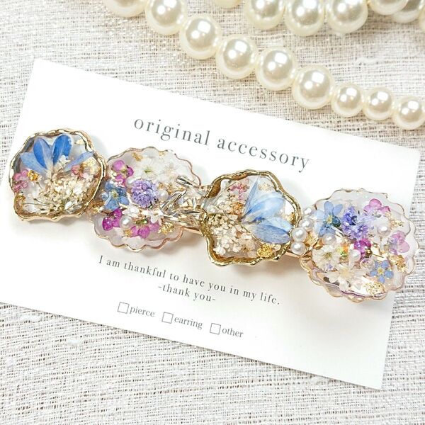 1588*ハンドメイド押し花のヘアクリップ