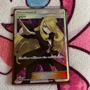 シロナ SR 指さし ポケモンカード