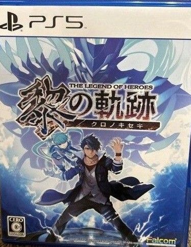 【PS5】 英雄伝説 黎の軌跡