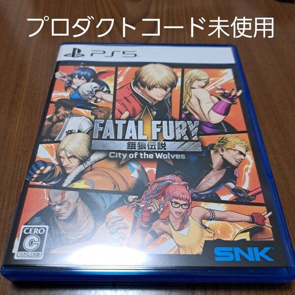 【PS5】 餓狼伝説 City of the Wolves SPECIAL EDITION
