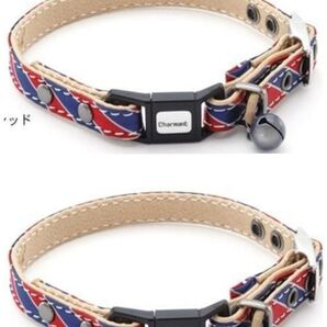GWセール!2点セット!ペティオ シャルマン しっかりとした猫首輪レザー調鈴付き夜間反射トリコロール