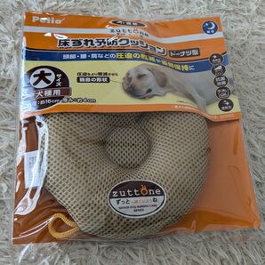 新品Petio床ずれ予防クッションドーナツ型大サイズペティオ介護シニア睡眠