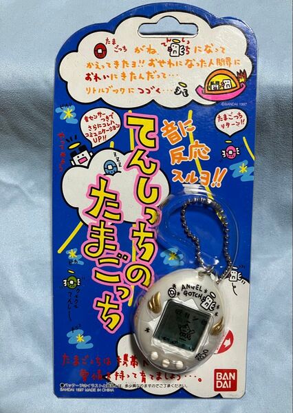 てんしっちのたまごっち 白 未使用 BANDAI 1997年製