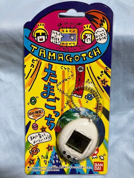 たまごっち 白 未開封 未使用 1996年製 携帯ゲーム 初代 たまごっち レアカラー ホワイト