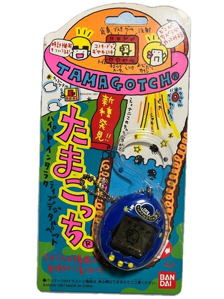 たまごっち 初代 ブルー BANDAI 1997 未使用 新種発見 たまごっち