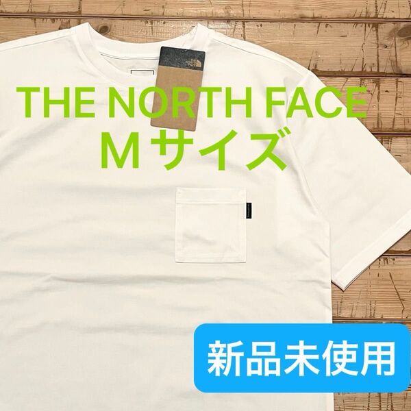 ★新品未使用 ノースフェイス エアリーポケットティー Tシャツ Mサイズ 白