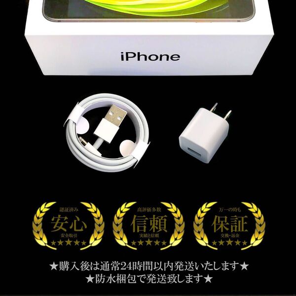 iPhone 充電器 ケーブル lightning cable ライトニングケーブル USB 急速充電 高速充電 データ転送
