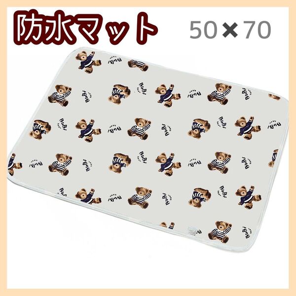 ペットシーツ 防水マット 犬 トイレシート 洗える ベッド 赤ちゃん おむつ替え