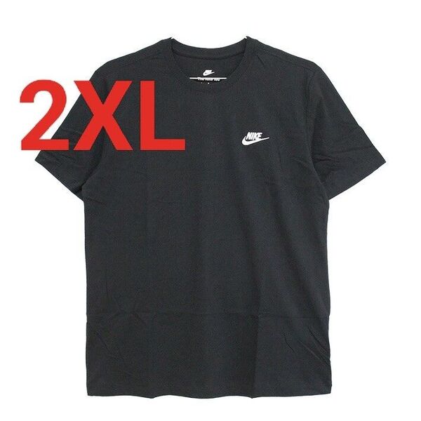 ナイキ 半袖 Tシャツ メンズ クラブ ブラック 黒 無地 2XL