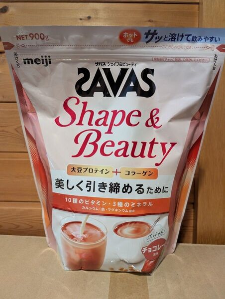 savas フォーウーマン シェイプ&ビューティ チョコレート風味 900g