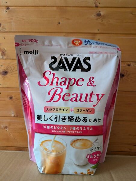 SAVAS ザバス シェイプアンドビューティ ミルクティー 900g