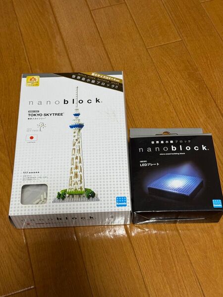 【新品未開封】ナノブロック 東京スカイツリー&LEDプレート 2点セット nanoblock
