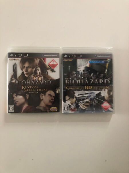 PS3 バイオハザード クロニクルズ HDセレクション&リバイバルセレクション セット